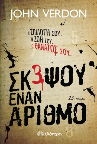 7164e02a7a21fe78d4e2988a2242d484