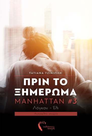 PrinToKsicover-prepress