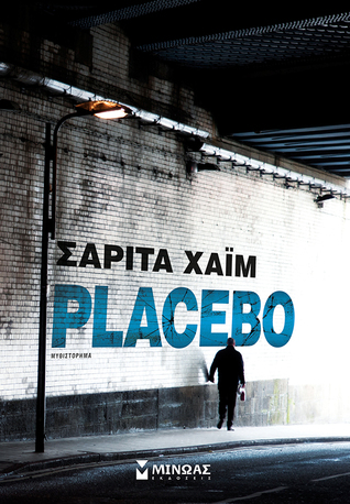 placebo1