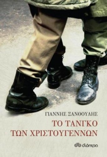 da310baf-57cb-4f8d-8f5f-d749bae218f9_5