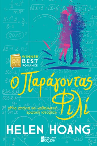 707