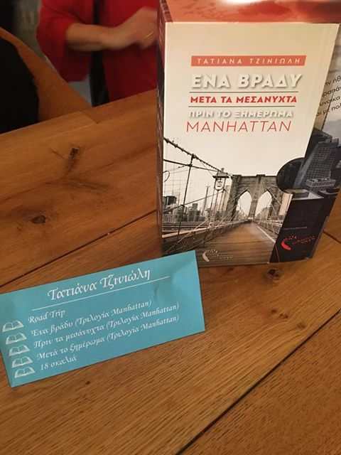 57090150_591375014604998_1890564631408148480_n