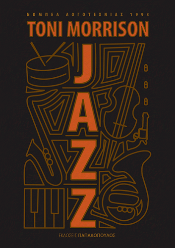 jazz.jpg